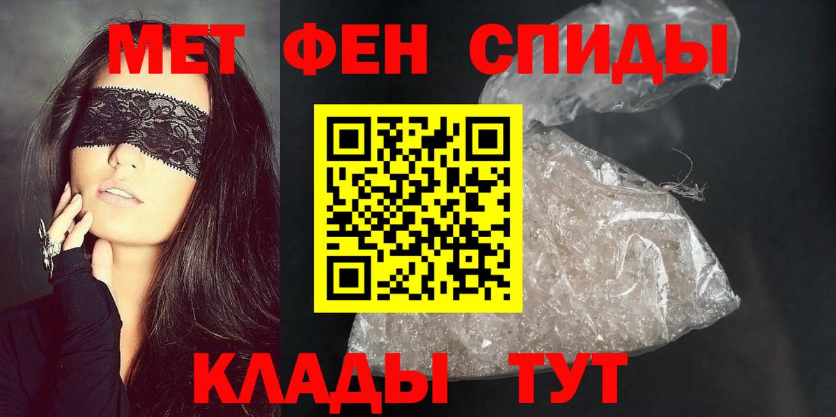 Amphetamine 97% Михайловка