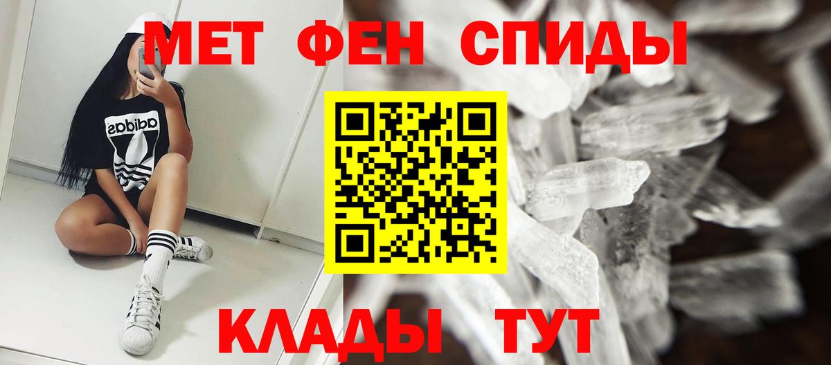 дарк нет наркотические препараты  Amphetamine Premium  Вход с VPN  Михайловка  Amphetamine  АМФ 