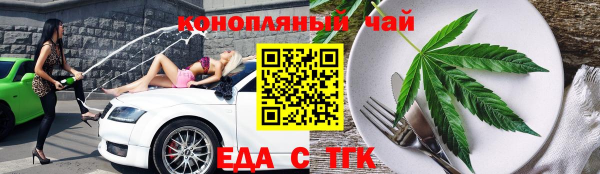 Михайловка  Canna-Cookies марихуана  Вход с VPN 