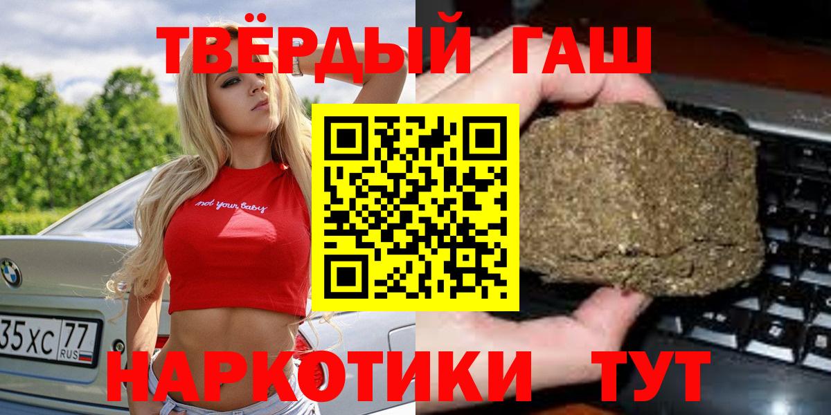 ГАШ убойный Михайловка