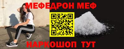 индика Сланцы