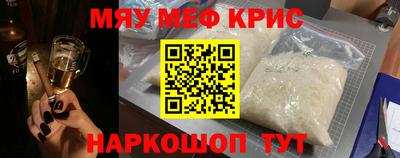 индика Сланцы