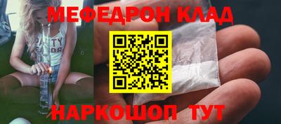 герыч Славянск-на-Кубани