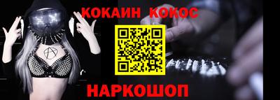 герыч Славянск-на-Кубани