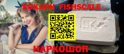 герыч Славянск-на-Кубани