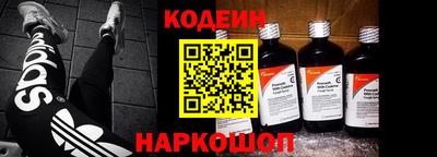 герыч Славянск-на-Кубани
