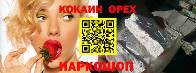 герыч Славянск-на-Кубани