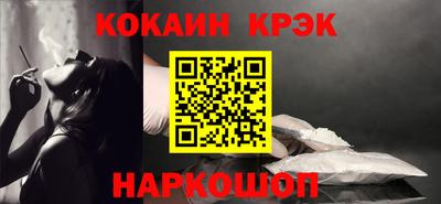 индика Сланцы