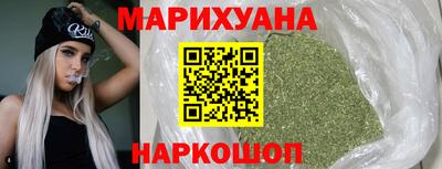 герыч Славянск-на-Кубани