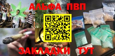 герыч Славянск-на-Кубани
