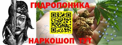 герыч Славянск-на-Кубани