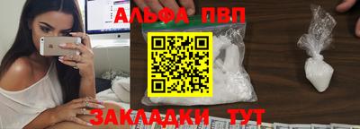 герыч Славянск-на-Кубани