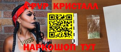 герыч Славянск-на-Кубани