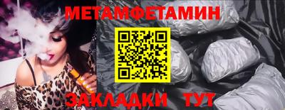 индика Сланцы