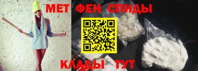 герыч Славянск-на-Кубани