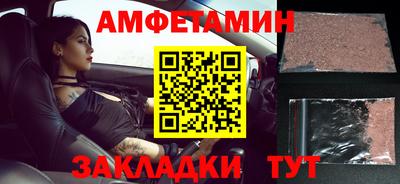 индика Сланцы