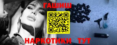 индика Сланцы