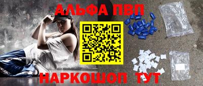 герыч Славянск-на-Кубани