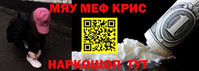 индика Сланцы