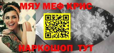 индика Сланцы