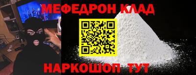 индика Сланцы