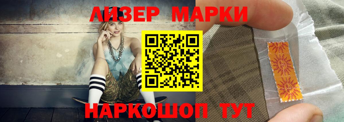 LSD-25 экстази кислота Михайловка