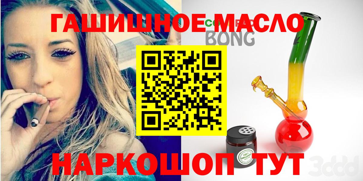 ТГК концентрат Михайловка